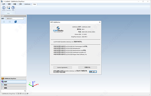CAMWorks ShopFloor 2020 SP5.1中文破解版