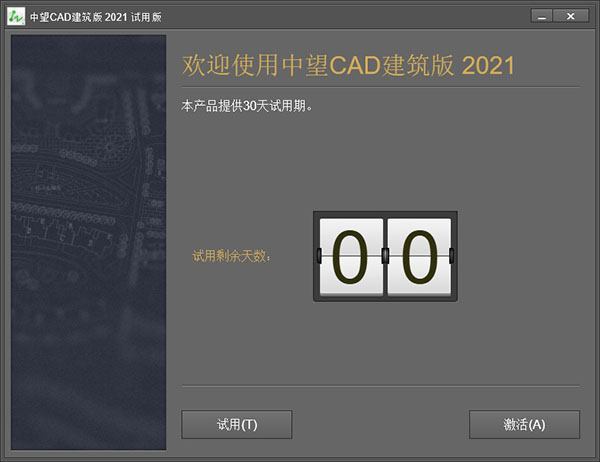 202209171818417855240006