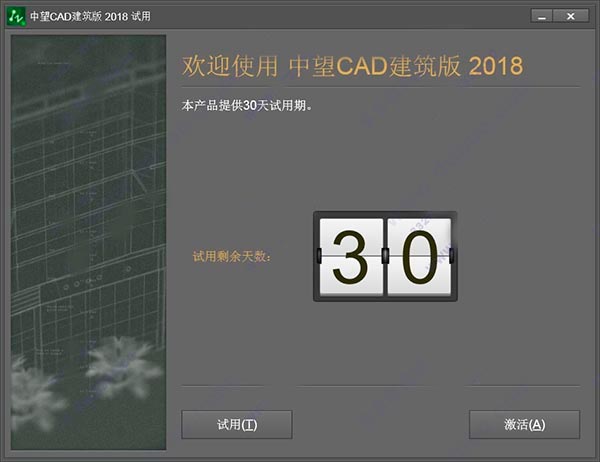 202209171819237088570011