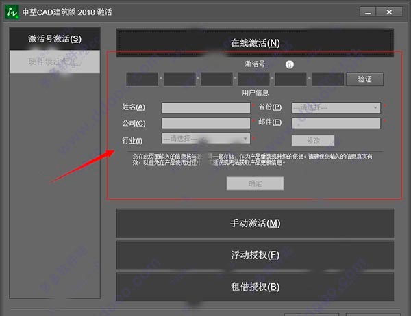 202209171819247960230014