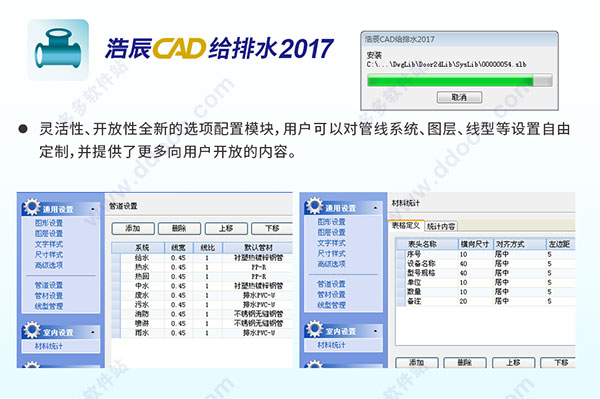 202209171819426573060004