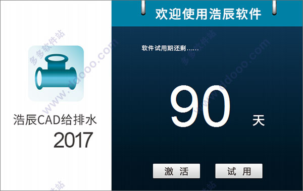 202209171819431847100006