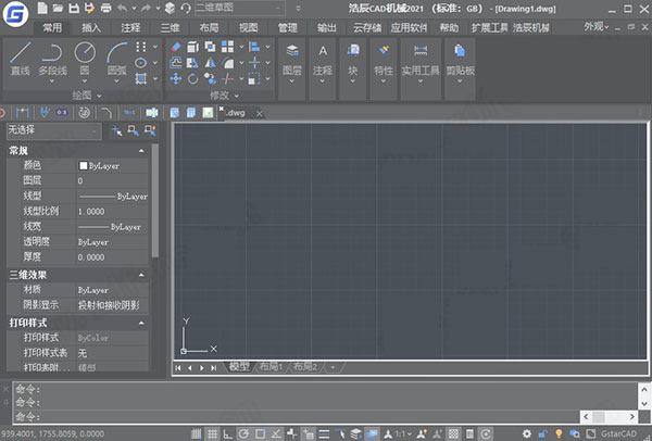 浩辰机械cad2021破解版