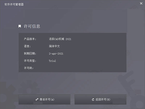 202209171820511076670008