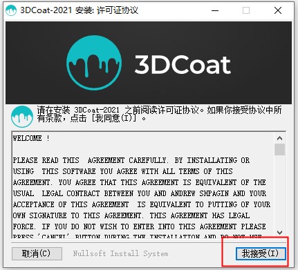 202209171821530276500003
