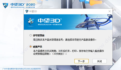 202209171823257545320008