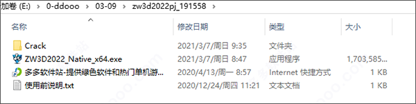 202209171823466641110001