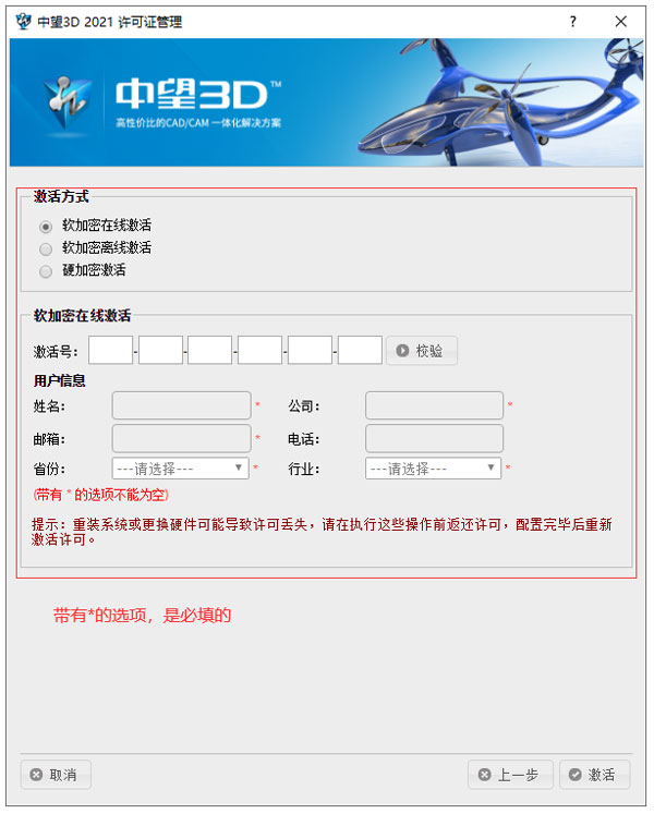 202209171823541502790019