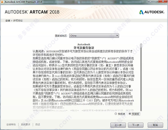 202209171823591362150004