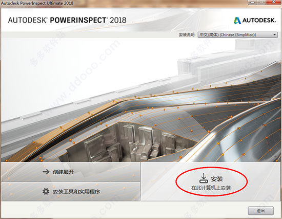 202209171825042512240001