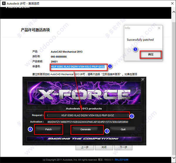 202209171825180353450011
