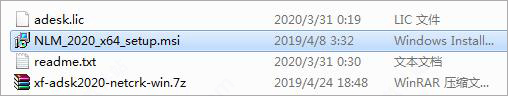 autocad mechanical 2021破解补丁