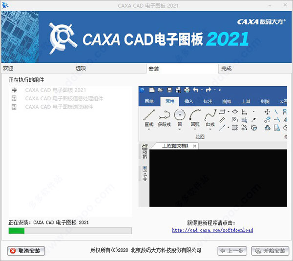 202209171827273091100006