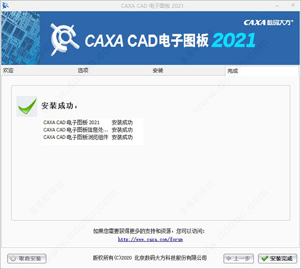 202209171827274440190007