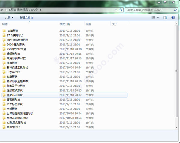 ps精品图案合集 +3500