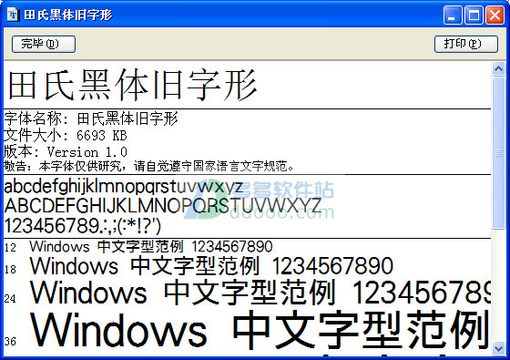 202209171829074088420000