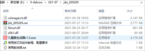 202209171829524026350001