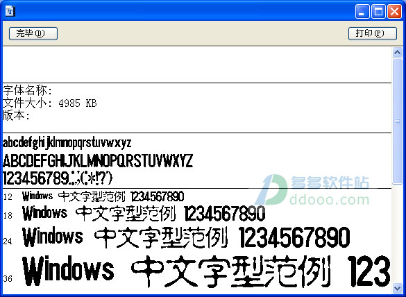 202209171830129571430000