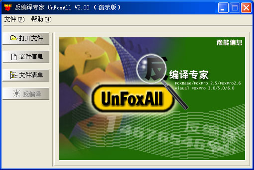 202209171830147147360000