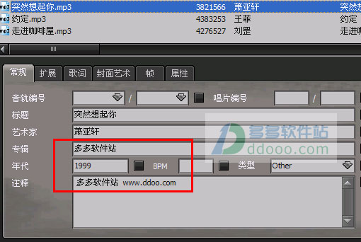 tagexplorer(音乐标签编辑器)