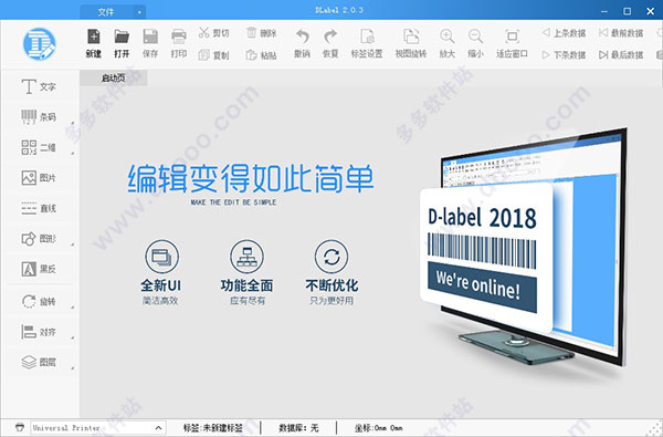 DLabel