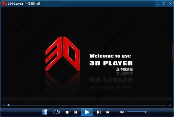 3dplayer播放器pc版