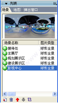 202209171832103333620004