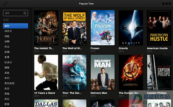 popcorn time