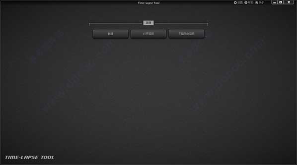 Time-Lapse Tool