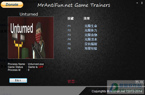 unturned修改器