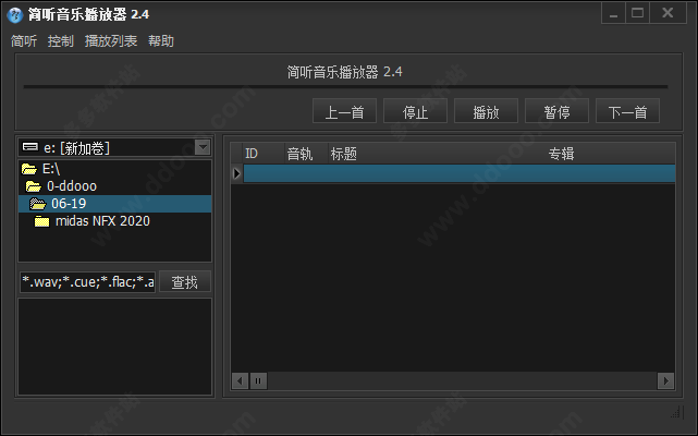 简听音乐播放器