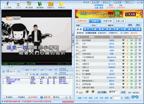麦客疯