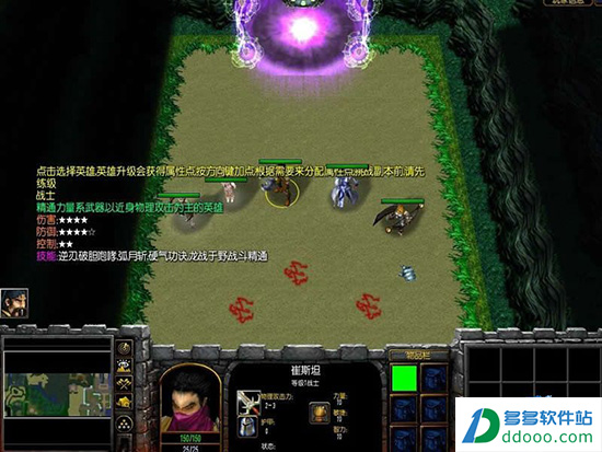 魔界王者之心1.0D正式版