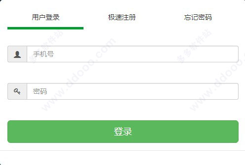 工资查查