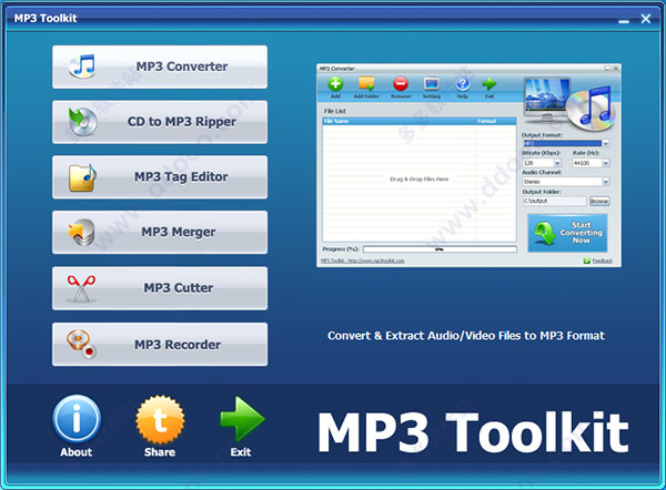 MP3 Toolkit破解版