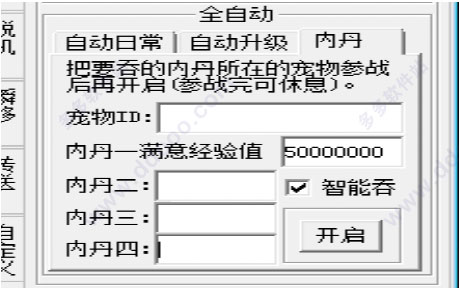 202209171836125137820003