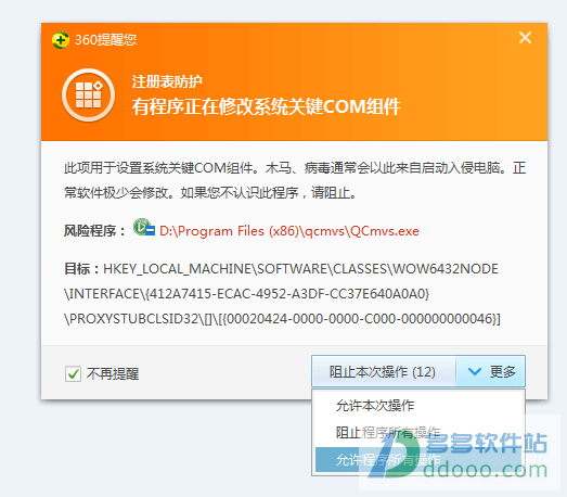 202209171836214126190002