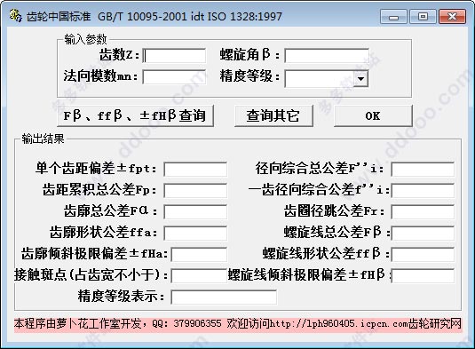 202209171842003357610000