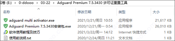 202209171844426072610001