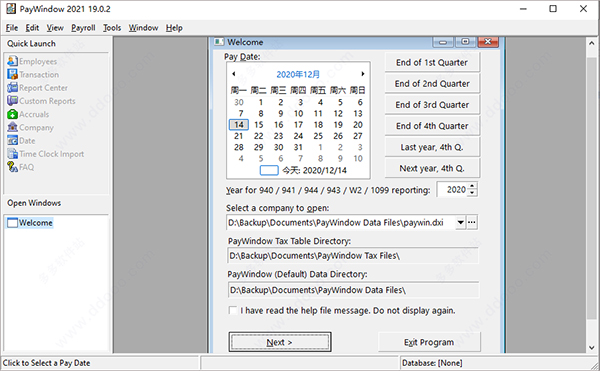 PayWindow 2021破解版