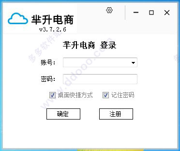 芈升电商