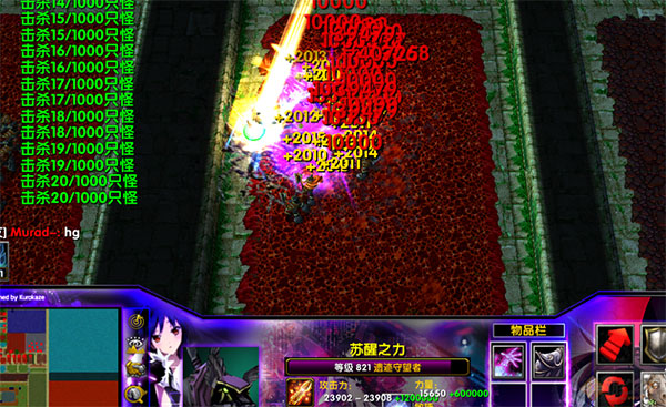 十方圣碑V3.05正式版魔兽地图