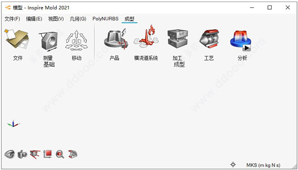 altair inspire mold2021破解版