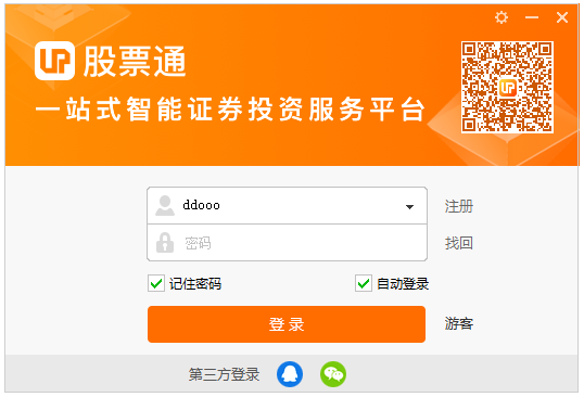 优品股票通pc版