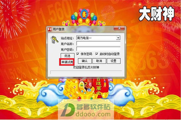 202209171851028320620002