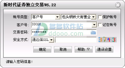 202209171851221994060000