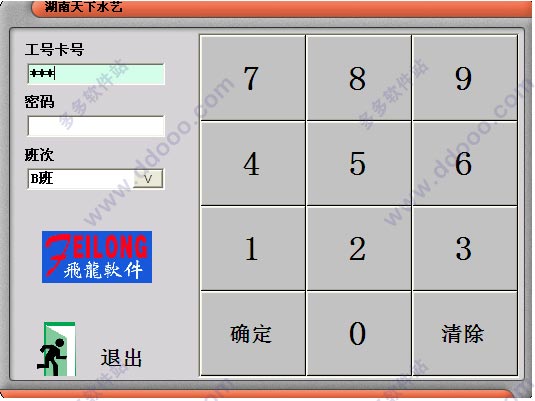 202209171852405643370006