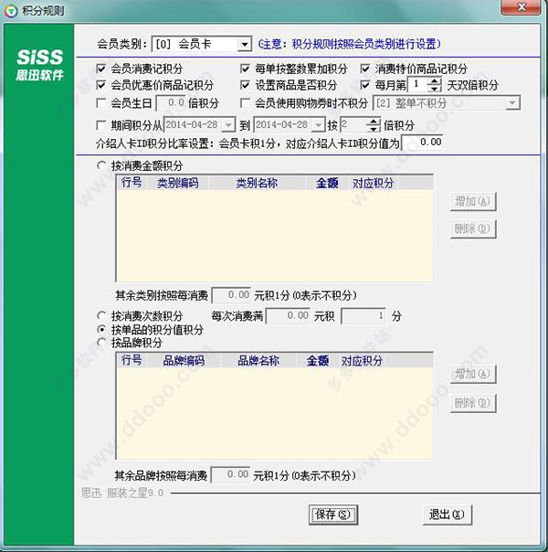 202209171853027769890005