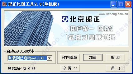 202209171853316690450000