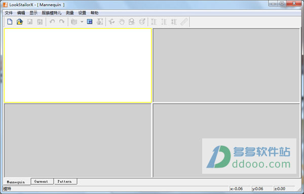 LookStailorX3D 2014简体中文版